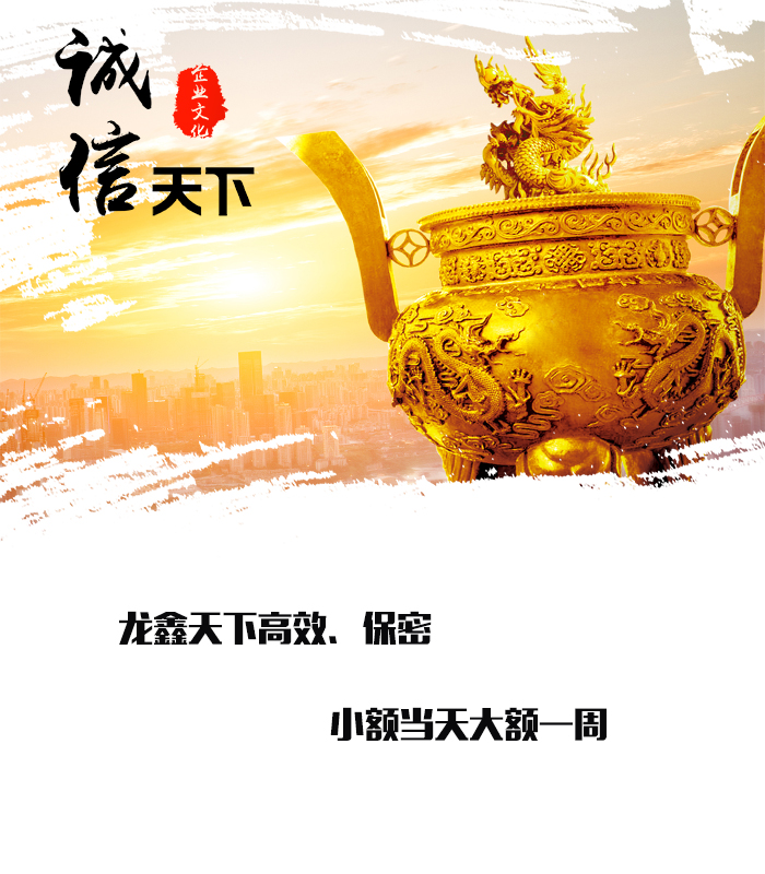 招远要债公司